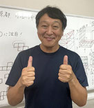 平塚市の個別指導塾「堀口塾」塾長