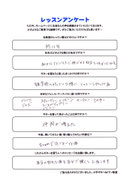 初心者　ギター教室