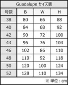 Guadalupe サイズ表