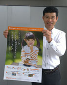 京都営業所　所長　松木寿広様