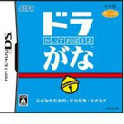 高価買取商品イメージ3