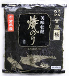 焼のり 極