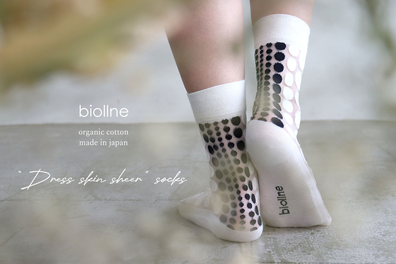biollne(ビオルネ) オーガニックコットン 靴下 レディース 日本