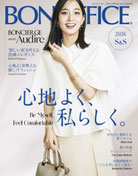 ボンマックス　2018　春夏