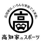 u15-kochi-league ページ！