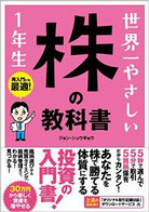 本の高価買取実績1