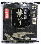 焼のり 雅