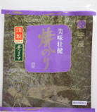 焼のり青まぜ紫