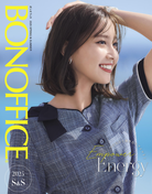 ボンマックス　2018　春夏