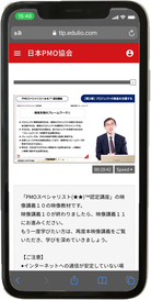 NPMO,日本PMO協会,資格,取得,合格率,プロジェクト,マネジメント,試験,勉強,方法,