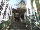 虚空蔵堂（名鏡山円満院星井寺）