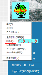 写真1