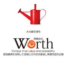 puranningworth ページ！