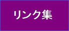 東京都文京区の関連が主