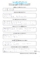 西武新宿線 小平市 ギター教室 ピアノ教室