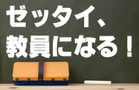 utanomushi ページ！