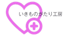 kenkosupport ページ！