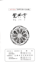2016/05 PAMPHLET