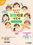 書籍 - 志算研ホームページ