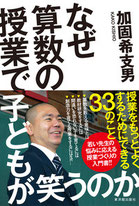書籍 - 志算研ホームページ