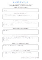 初心者 ギター教室