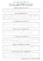 初心者 ギター教室