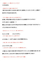 ギター教室 初心者