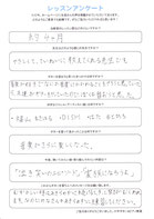 初心者 ギター教室
