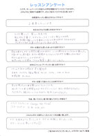 初心者 ギター教室