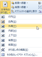 クリックで拡大
