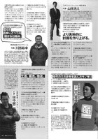 【アルファイノベーション】農業ビジネスマガジン
