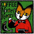 西元町coffee Norari & Kurari