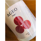AGEOSNOW　北西酒造　北西酒造特約店