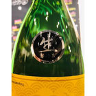 陸奥男山ヌーボー　八戸酒造　八仙特約店