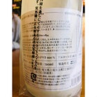 AGEOSNOW　北西酒造　北西酒造特約店
