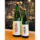 七賢一番しぼり　山梨銘醸　日本酒
