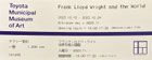 2023/11 TICKET