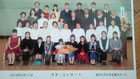 発表会