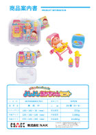 ｷｭｰﾄｹｰｽｼﾘｰｽﾞよしよしあかちゃんセット商品案内書