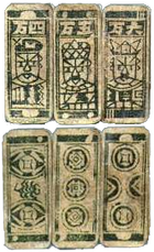 Cartes à jouer, dynastie Ming, vers 1400 
