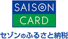商品45種類取り扱い中