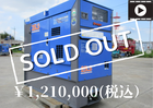 ﾃﾞﾝﾖｰ　DCA-25LSKB  2017年製　4,122h