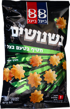 Air biss nishnushim. Snacks sabor cebolla. Presentación 60Grs. Kosher: Badatz Israel. Origen: Israel