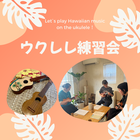 次回6月11日（毎月第２木曜開催）
