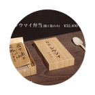 青山繁晴：現代アート