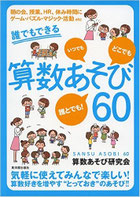 書籍 - 志算研ホームページ