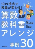 書籍 - 志算研ホームページ