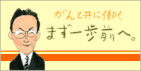 ガイドブックはこちらから