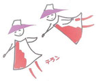 あおぞら・てらん訪問看護ステーション