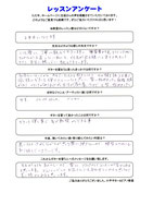 小平市 ギター教室 音楽教室
